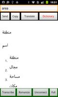 English Arabic Translator Free imagem de tela 1