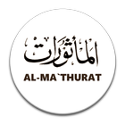 Al-Ma'thurat Sughra & Kubra ikon