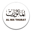 Al-Ma'thurat Sughra & Kubra