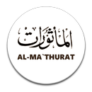 Al-Ma'thurat Sughra & Kubra APK