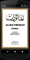 Al-Ma'thurat Sughra & Kubra syot layar 2