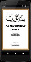 Al-Ma'thurat Sughra & Kubra capture d'écran 2