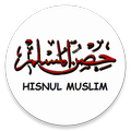 Hisnul Muslim