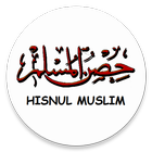 Hisnul Muslim Zeichen