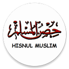 Hisnul Muslim आइकन