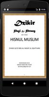 Hisnul Muslim โปสเตอร์