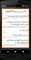 Al-Kahfi تصوير الشاشة 1