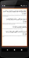 Al-Kahfi تصوير الشاشة 2