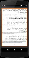 Al-Kahfi تصوير الشاشة 3