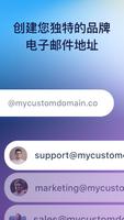 DynaMail 截图 2
