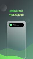 Dynamic island: iOsland, iOS16 скриншот 2