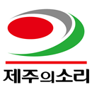 제주의소리 APK