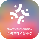 LG 스마트케어솔루션 APK