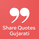 Share Quotes -Gujarati APK