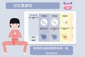 忆趣-poster