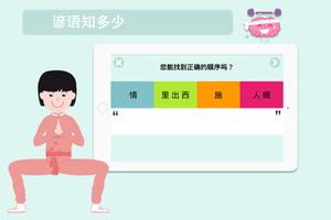 忆趣 screenshot 1