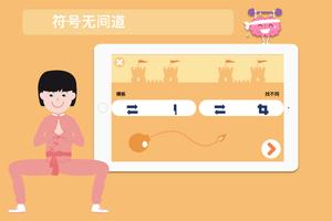 忆趣 screenshot 3
