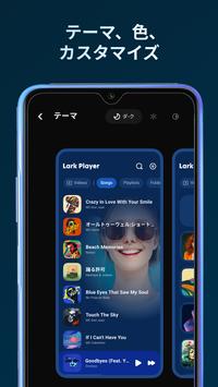 Lark Player スクリーンショット 6