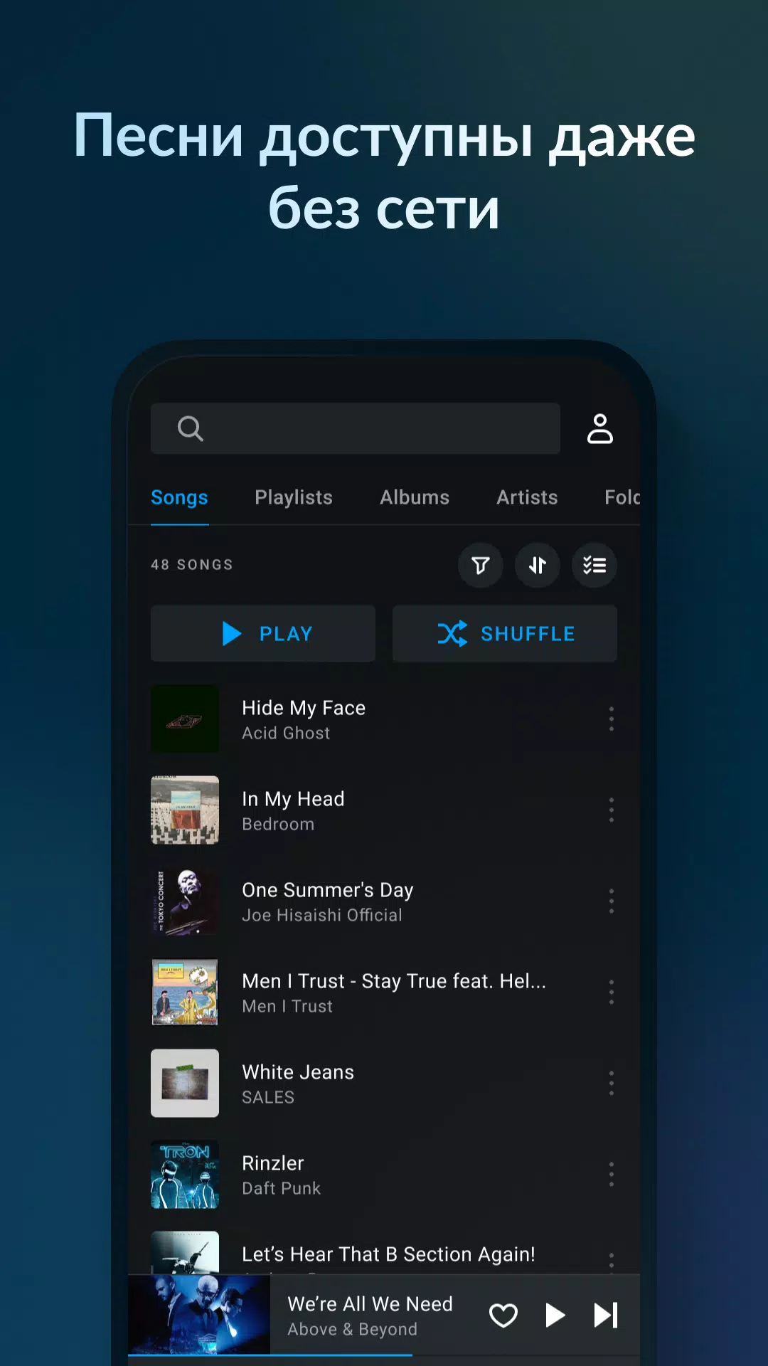 Скачать Музыкальный Плеер:Lark Player APK Для Android