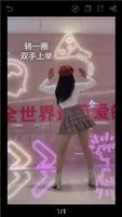 Đối với trình tải xuống DouYin ảnh chụp màn hình 3