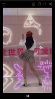 抖音下载器 截图 3