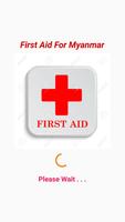 First Aid For Myanmar ポスター