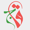 قوانين جزائرية - المحترف APK