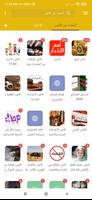قوانين جزائرية - المحترف تصوير الشاشة 1