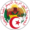 Constitution Algérienne 2020