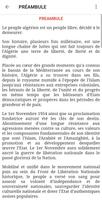 Constitution Algérienne स्क्रीनशॉट 1