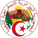 الدستور الجزائري APK