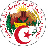 الدستور الجزائري icône