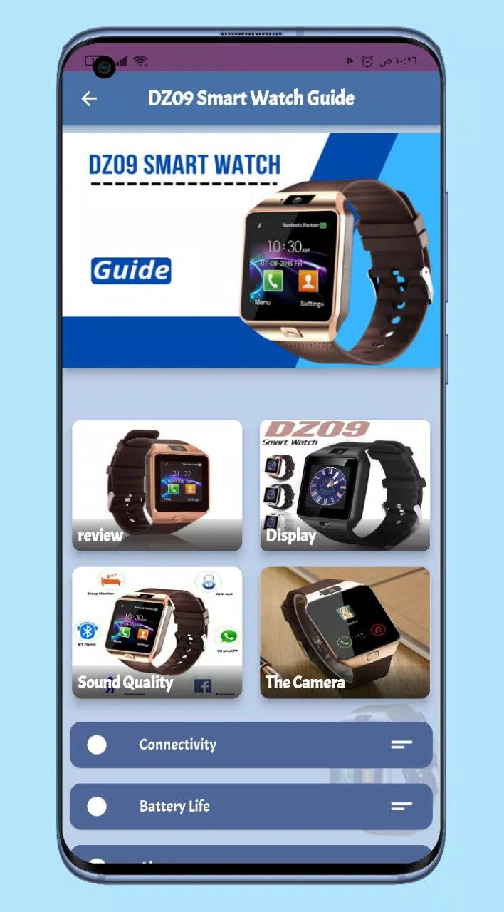 dz09 smartwatch guide APK do pobrania na Androida