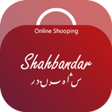 Shahbandar : تسوق عبر الانترنت icône