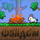 Icona Fandom for Terraria
