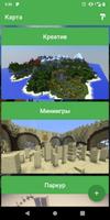 Maps for Minecraft تصوير الشاشة 1