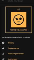 Shake Your Brain Affiche