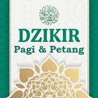 Dzikir - pagi dan petang icon