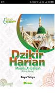 Buku Dzikir Harian Al-Bahjah スクリーンショット 3