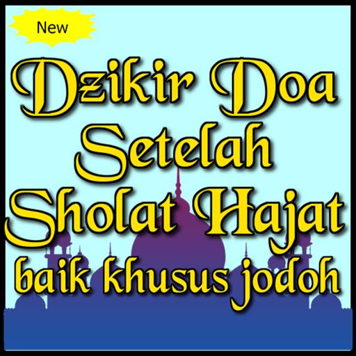 Dzikir Doa Setelah Sholat Hajat Yang Mustajab For Android Apk Download