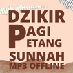 Dzikir pagi dan petang sunnah