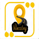 وصلني - Wassilny icono
