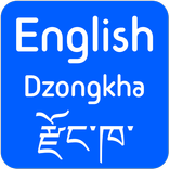 Dzongkha Translator Dictionary