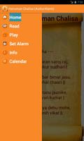 برنامه‌نما Hanuman Chalisa (Audio-Alarm) عکس از صفحه