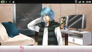 エアカレ～海翔～ screenshot 1