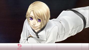 エアカレ～智也～ screenshot 2