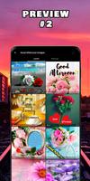 Good Afternoon Images স্ক্রিনশট 1