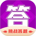 答题成全