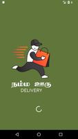 Namma Ooru Delivery Affiche