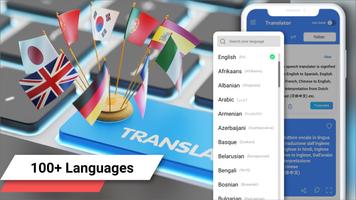 ترجمة التطبيق الصوتي المترجم تصوير الشاشة 3
